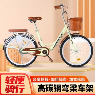 新型省力自行车男女式 24寸26寸成人城市通勤轻便休闲骑行学生淑女