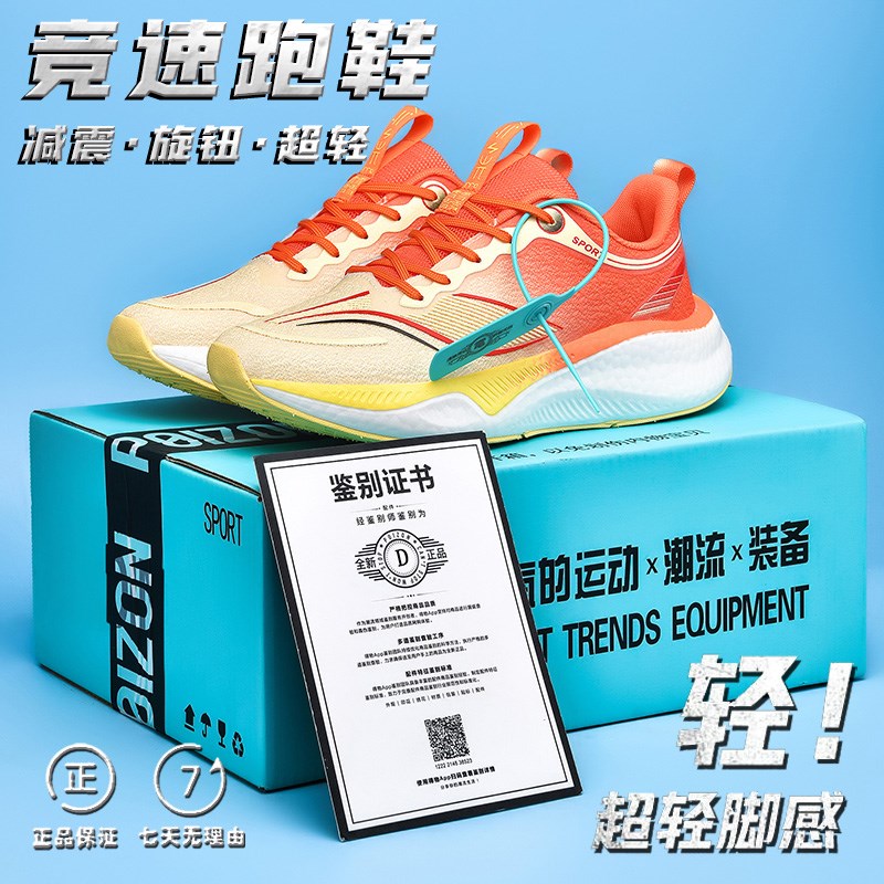 赤兔跑步鞋秋季田径儿童跑鞋男童超轻便运动冬鞋男孩大童男鞋