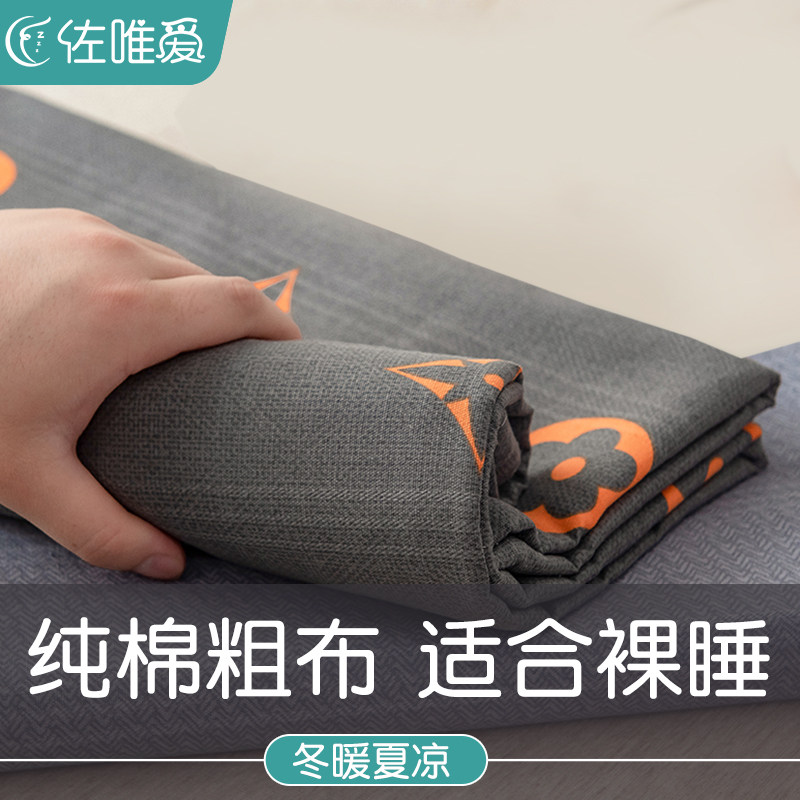 纯棉加厚老粗布床单单件夏季凉席三件套宿舍单人100全棉亚麻被单,床上用品,床单,淘宝优惠券,粉丝福利购,淘宝优惠卷