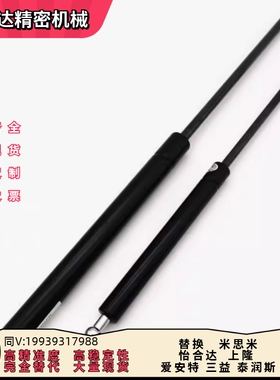 FGS15089e-100 FGS15089-070 FGS15089-085 FGS15069-120 气弹簧