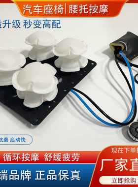 汽车座椅车载气i动按摩器多功能按摩腰托背部腰部支撑护内置腰靠