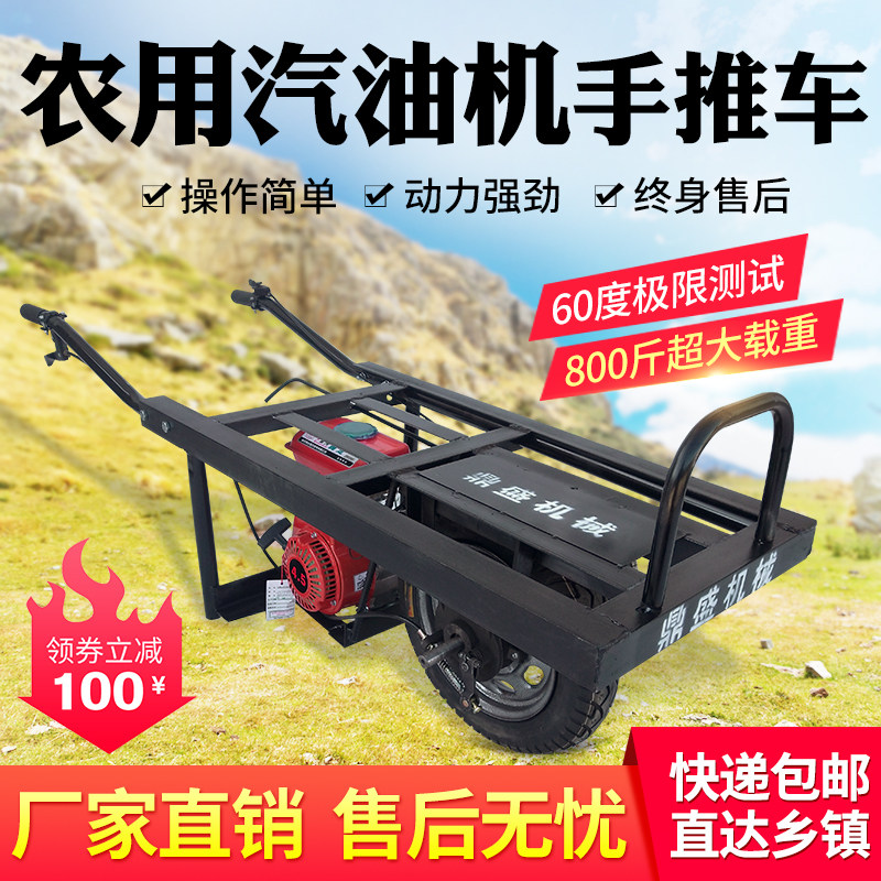 汽油鸡公车油动爬坡机动手推车爬山车运输车电动独轮车农用