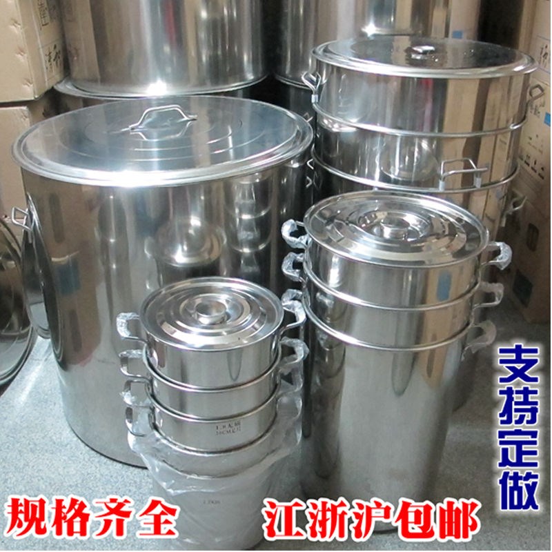 不锈钢桶带盖汤桶圆桶加厚水桶70商用定制特大号60大桶80汤锅特厚