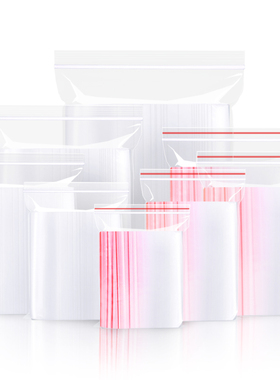 40*60cm加厚透明自封袋封口袋子密封袋食品PE大号保鲜塑料包装袋