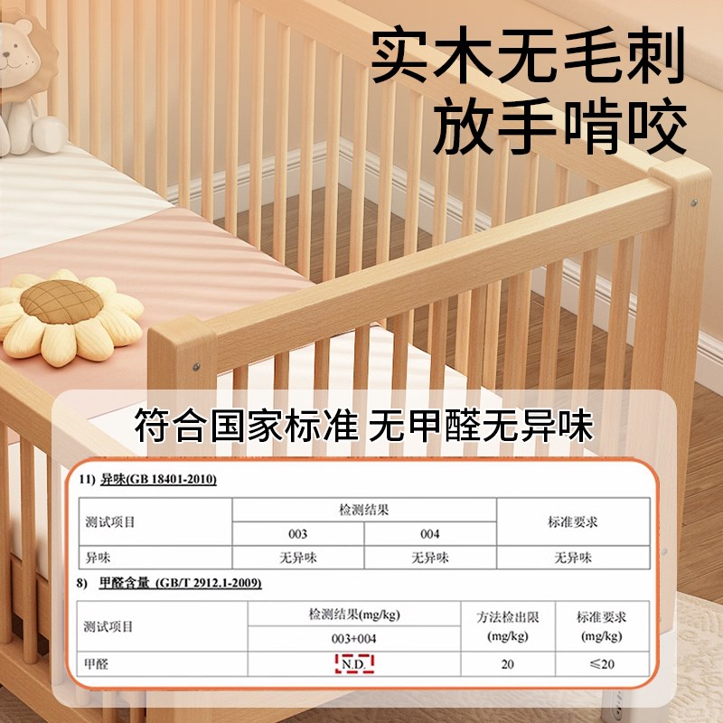 榉木拼接床婴儿实木定制小床护栏升降床边加宽大人可睡宝宝儿童床