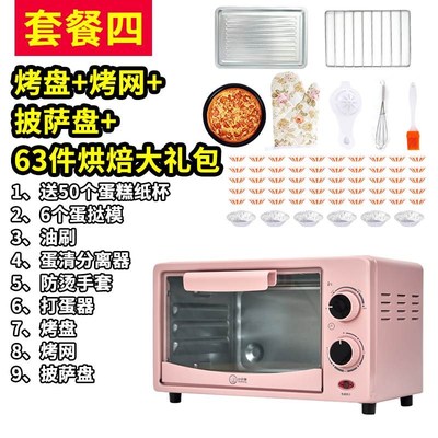 小型微波炉家用小型迷你升新款一人小号宿舍家用小迷型热菜