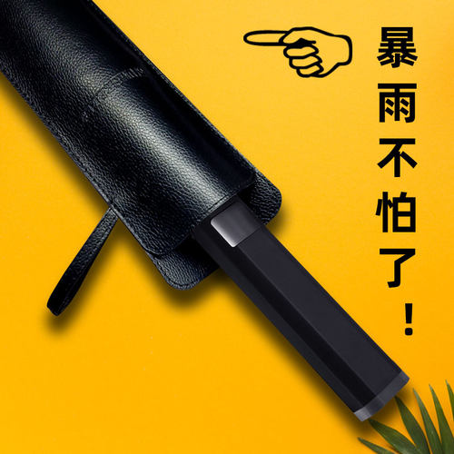 超大号高端长柄商务男车内用收纳车载双三人黑色直柄雨伞X定制log