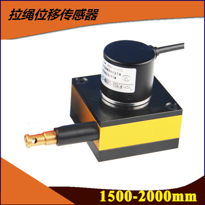 WF50直线位移拉绳编码器2米拉线位移传感器WFD50油缸拉杆位移测量