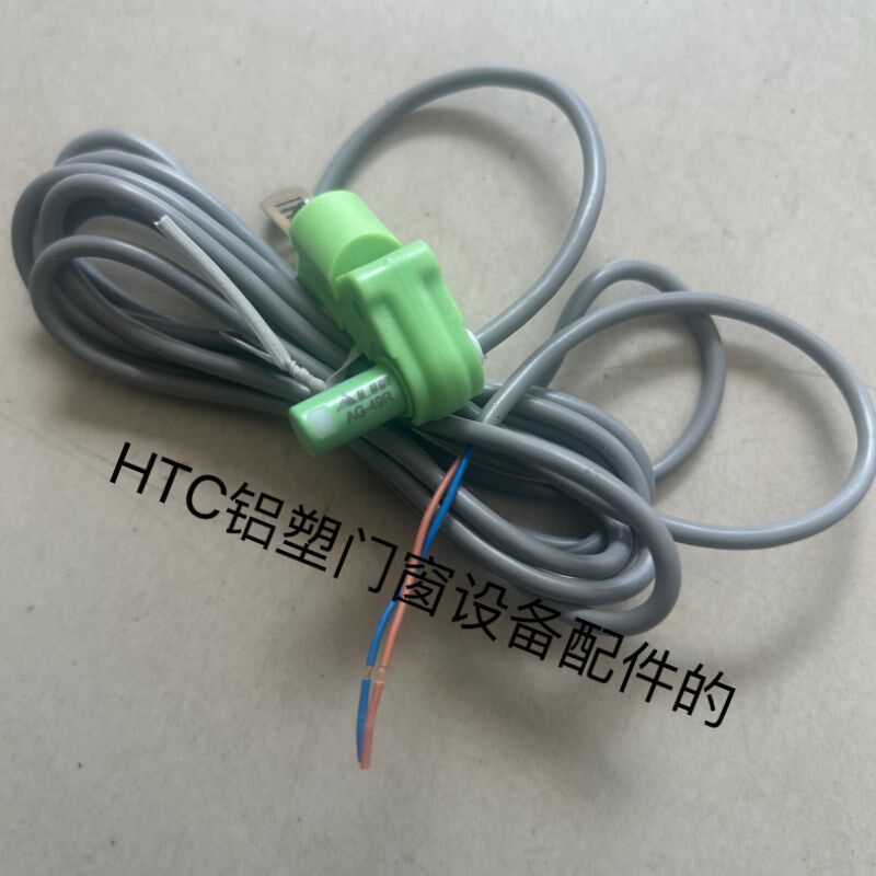 双头锯磁性开关角码锯气缸共进感应传感器断桥铝门窗加工设备配件