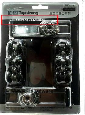 顶固正品木门吊轮 AHZM3132B-GDN 木门/移门吊轮 静音吊滑