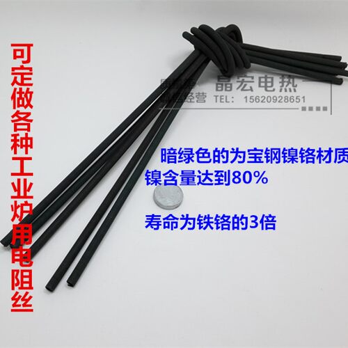 津控2080镍铬耐高温电热丝电炉丝电阻丝800W1000W1200W1500W3000