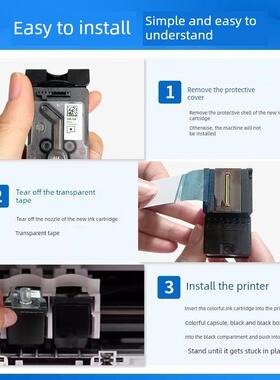 75A墨盒适用于Hp Hp X4E75A喷嘴打印头墨盒智能水箱518 511 519 5