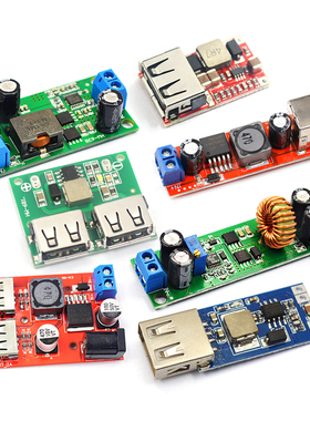 DC-DC降压电源模块 板6-24V12V转5V3A 车载双USB手机充电器 97.5%