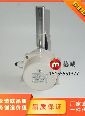 中联搅拌站专用沈阳长宏两极跑偏开关中联120/180站两极防偏开关