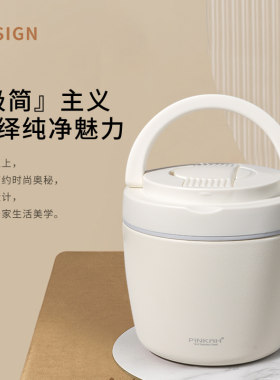 超长保温饭盒桶不锈钢上班族学生双层焖烧壶便携一人用便当盒两层