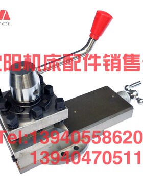 沈阳机床配件CA6140A CA6150B刀架总成小托板拖板 刀台总成二四孔