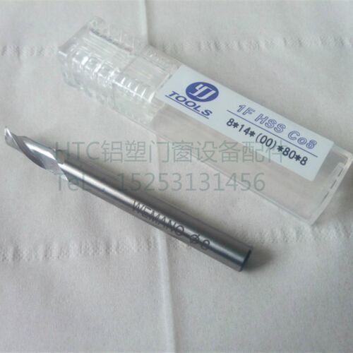含钴5/6/8MM*80/100MM数控钴铣刀钻头铝合金塑钢门窗加工设备配件