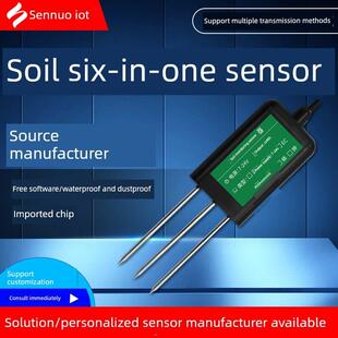 土壤温湿度传感器rs485大棚花卉酸碱度ph墒情湿度土壤水分检测仪