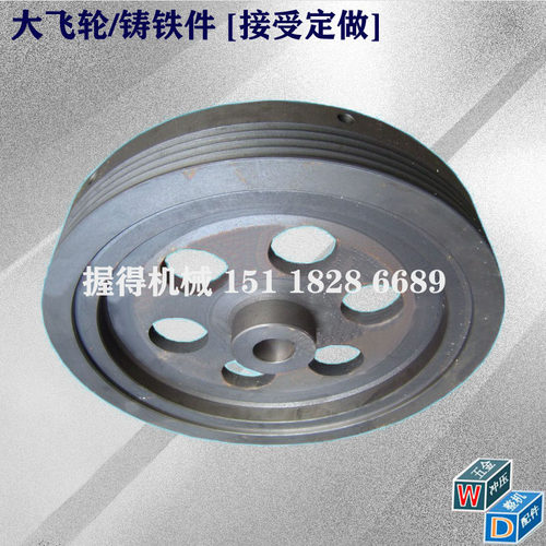 F冲床配件 上二J23-63T飞轮 外径820内径75键槽20 HT250