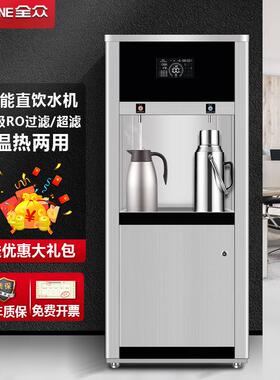 商用智能触屏过滤直饮水机 工厂学校单位步进式电加热开水器