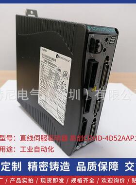 高创CDHD2S悬磁浮直线电机伺服驱动器CDHD2S-4D52AAP1脉冲型