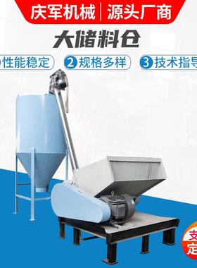 厂家供应大储料仓 多规格大储料仓螺旋整理机搅拌机移动储料罐