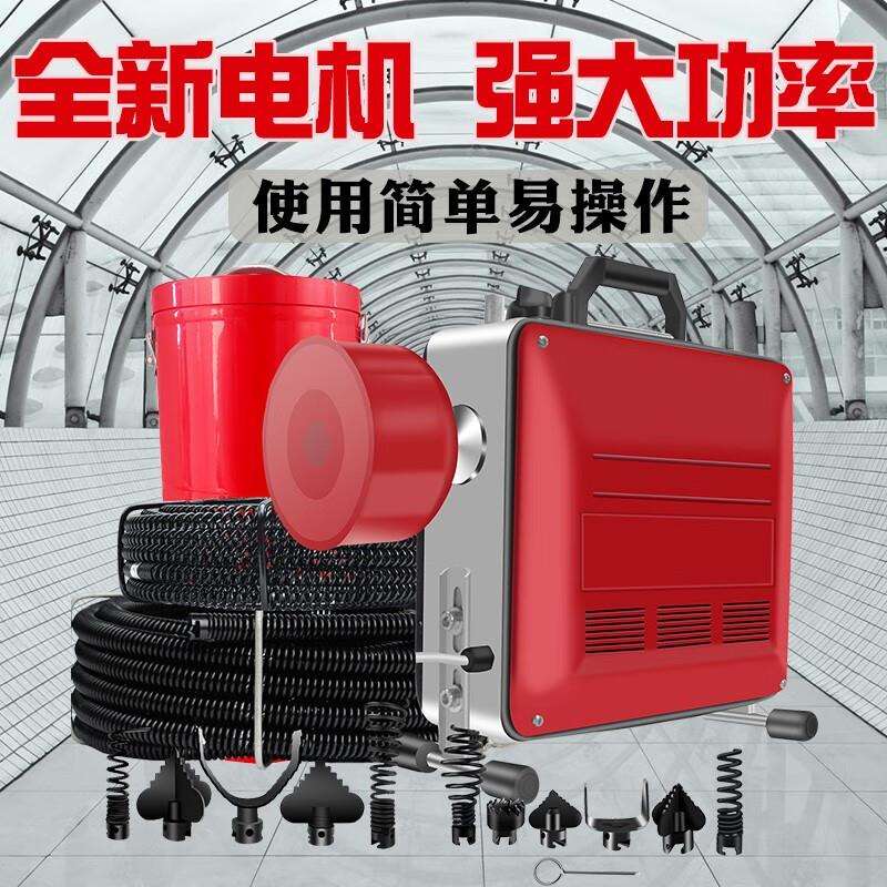 管道疏通机150下水道疏通器电动通下水道工具通厕所厨房地漏疏通