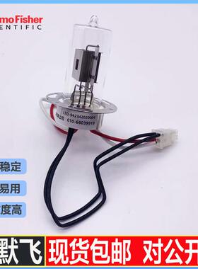 热电赛默飞HPLC紫外检测器液相氘灯U3000/ICE3000