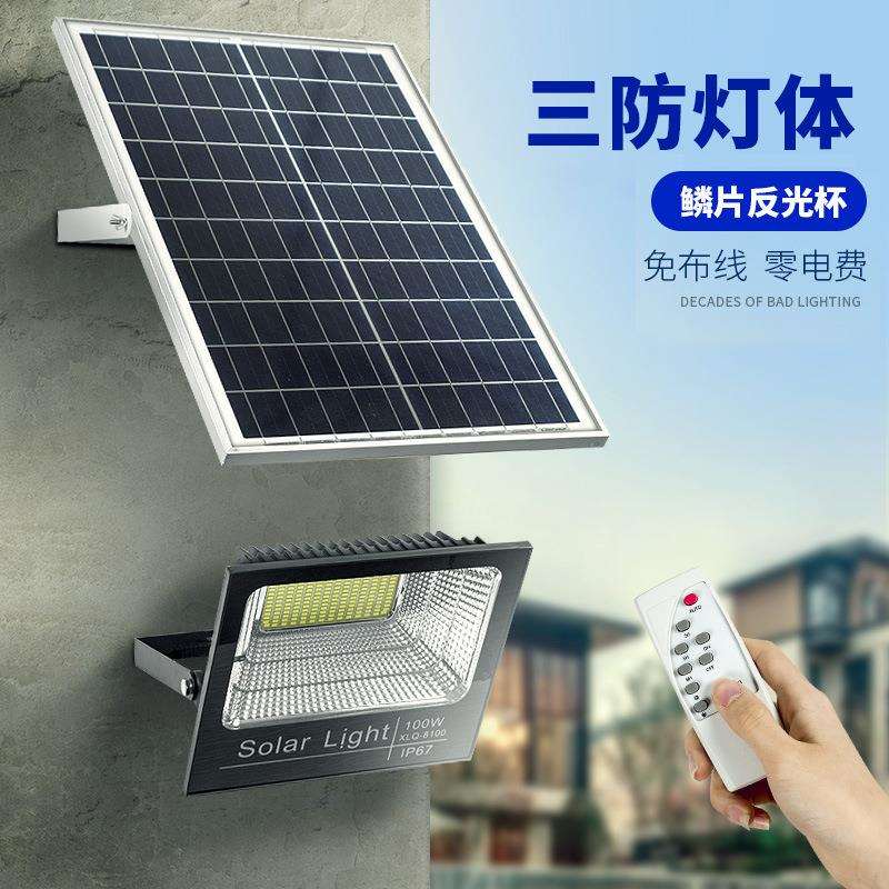 热销款太阳能投光灯泛光灯户外led投光灯贴片便宜高亮COB3030