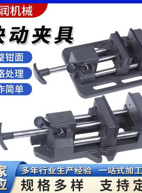 Q19K100快动夹具重型快动钻床平口钳导杆式精密台钻快速台钳