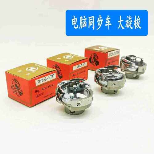 电脑同步车旋梭标准6-5TR6-7TR6-10TR大旋梭自动剪线梭头梭床