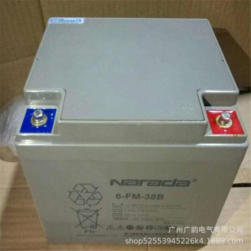 南都蓄电池6-GFM-38 12v-38ah电厂直流屏蓄电池 尺寸195/165/170