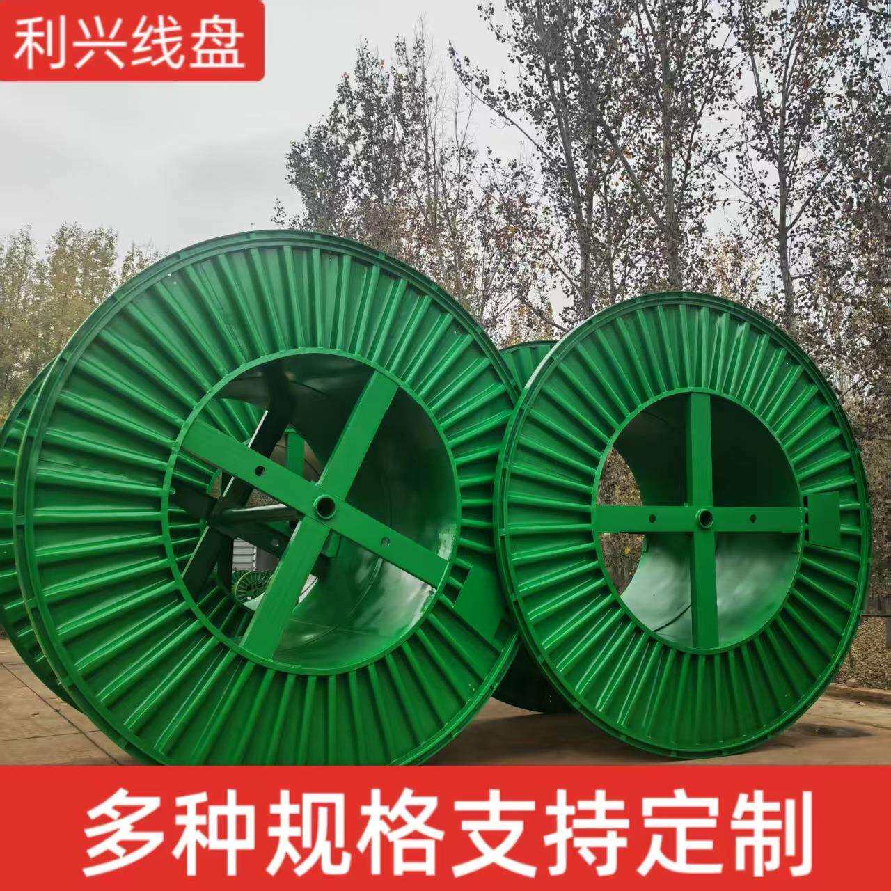 厂家供应电线电缆盘冲压线盘工字轮电线轴盘金属线盘拉丝束丝空盘