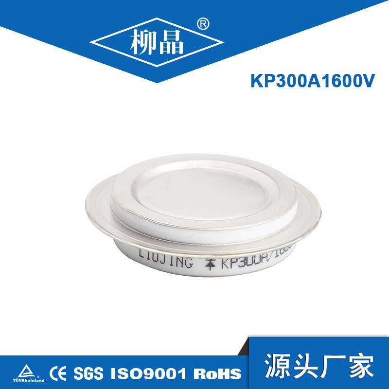 大功率变流器用可控硅 KP300A1600V KP300A