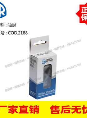 意大利原装进口AR高压泵RSV3G30/RSV4G40配套油封COD.2188