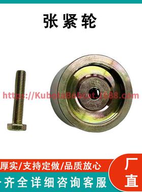 张紧轮 Tensioner Pulley 77-3186 兼容 Thermo King