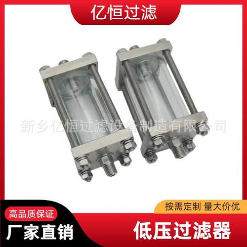 TZ216B电厂汽水取样行业低压不锈钢水样过滤器GN03C GN03D GN03E
