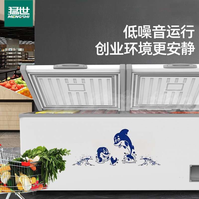 猛世卧式冰箱冷柜大冰柜冷藏冷冻商用大容量小冰柜冷冻柜