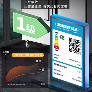 浙厨风冷无霜冰箱冰柜商用四门冷冻柜一级能效保鲜冷藏展示柜菜品