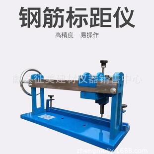电动钢筋标距仪手动标点机拉伸式样自动钢筋标距仪电动钢筋打点机