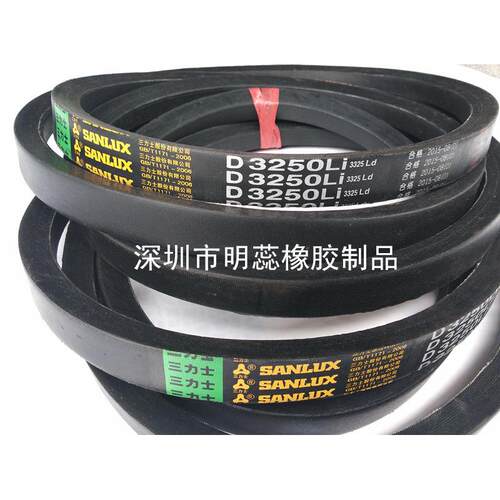 三力士三角带D-5600/5700/5800/5900/6000/6100/6200/6300/6400