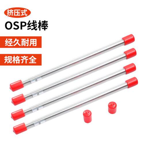 80um挤压式刮墨棒涂布线棒涂布器展色棒湿膜厚度涂膜油墨刮墨线棒
