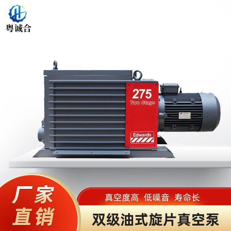 东莞诚合双级无油旋片式真空泵V8V10V16工业实验室泵气泵自吸式