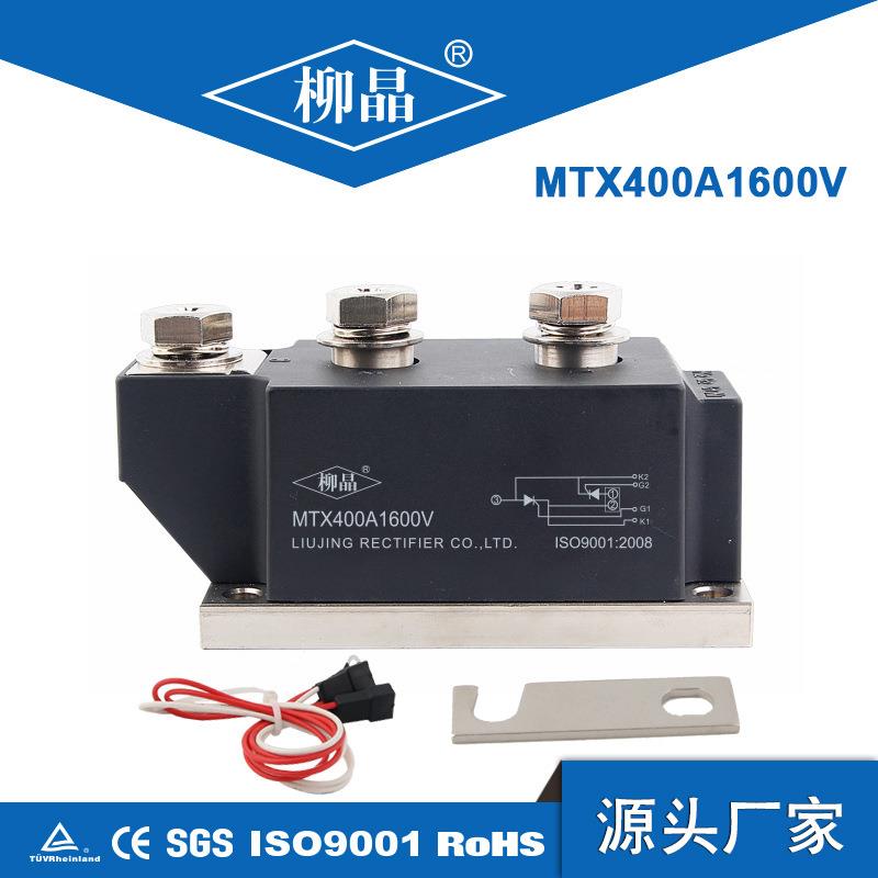 垂直轴风力发电机用 MTX400A1400V 1400V可控硅