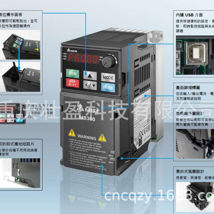 DVP64EH00R3台达PLC DVP64EH00T3重庆台达PLC