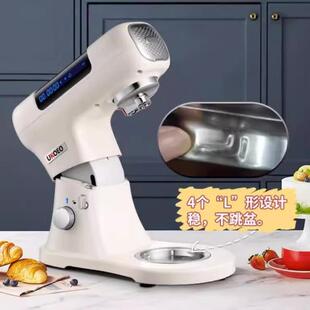 UKOEO高比克U8家用和面机全自动揉面机鲜奶打蛋多功能厨师机