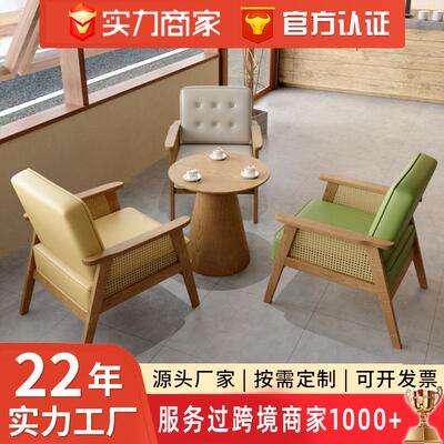 编藤实木洽谈休闲区桌椅北欧奶茶店咖啡厅桌椅甜品店餐饮店沙发椅