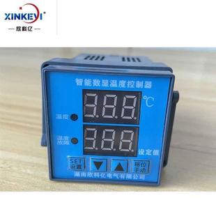 数显温度控制器 烤炉温控器 欣科亿厂家直供 led温控器 通讯温控