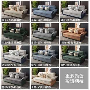 意式极简小户型客厅可折叠伸缩床两用双人布艺沙发床多功能带储物