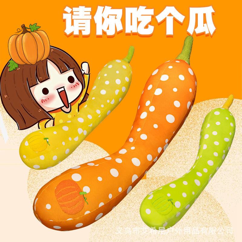 新款创意波点南瓜抱枕床上陪睡南瓜长条枕柔软夹腿靠枕装饰